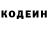 Кодеин напиток Lean (лин) BIZI play