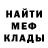 МДМА crystal BabyTrape