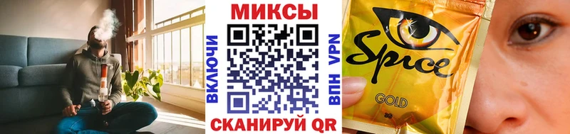 БУТИРАТ вода  Купить закладки  Лангепас 