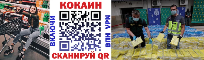 COCAIN Columbia  Купить где  Лангепас 