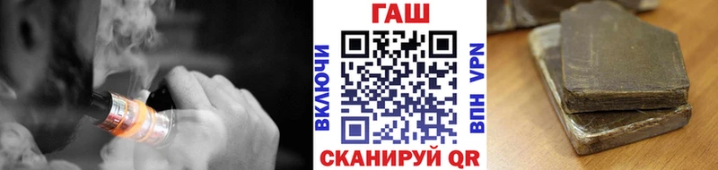 Купить  Лангепас  Гашиш ice o lator 