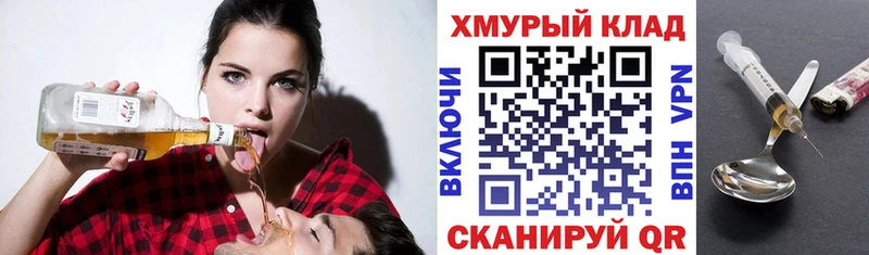 ГЕРОИН Heroin  Купить где  Лангепас 