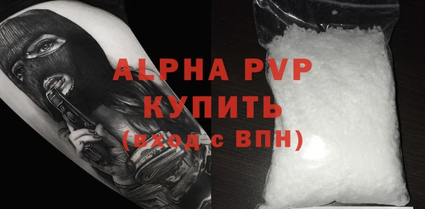 эйфоретик Баксан