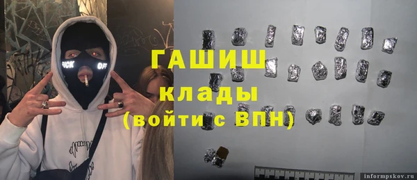 метамфетамин Верея