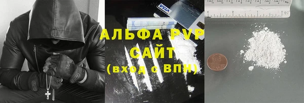 метамфетамин Верея