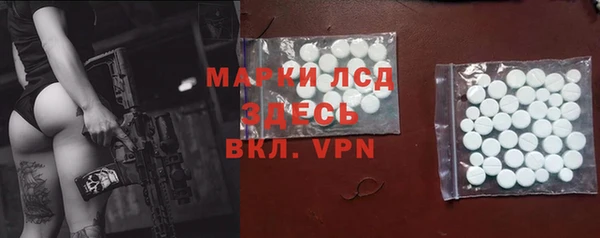 стафф Балахна