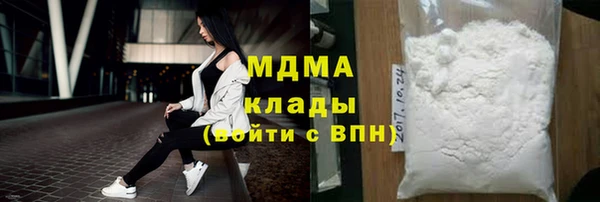 метамфетамин Верея