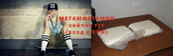 амфетамин Верхний Тагил