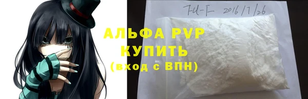 меф Волосово