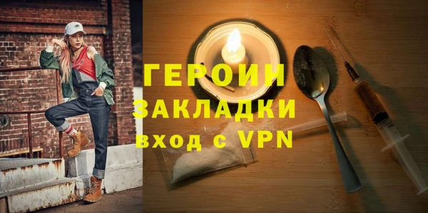 амфетамин Верхний Тагил