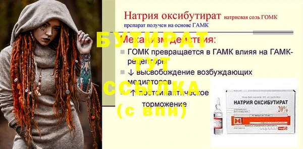 ПСИЛОЦИБИНОВЫЕ ГРИБЫ Балабаново
