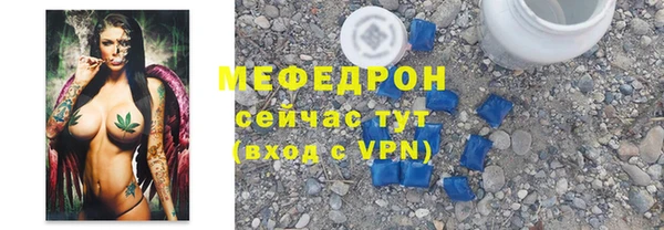 прущая мука Верхнеуральск