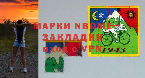 эйфоретик Баксан