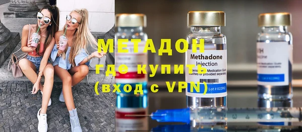 кокаин колумбия Волоколамск