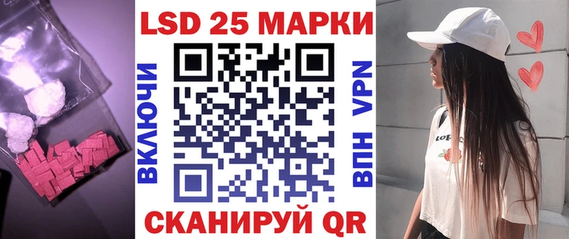 Купить где  Лангепас  ЛСД экстази кислота 