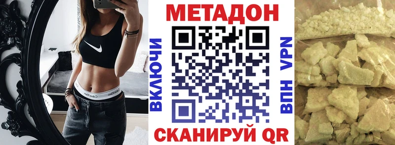 Купить закладки  Лангепас  МЕТАДОН мёд 