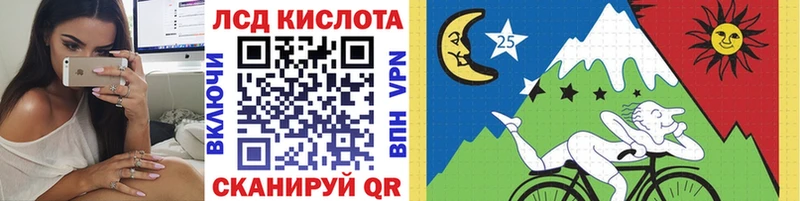 Марки NBOMe 1,8мг  Купить где  Лангепас 