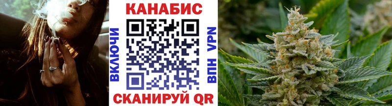 Купить закладки  Лангепас  Канабис MAZAR 
